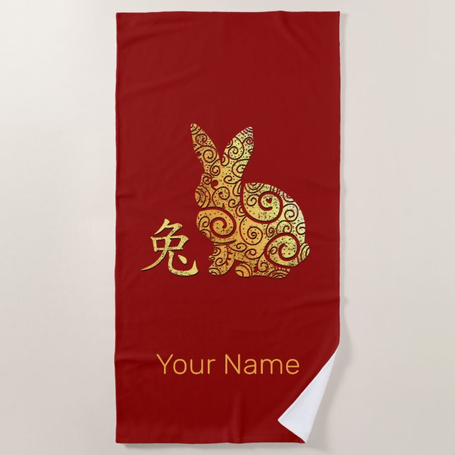 Toalha De Praia Símbolo de constelação do Horoscópio Zodiótico chi (Frente)