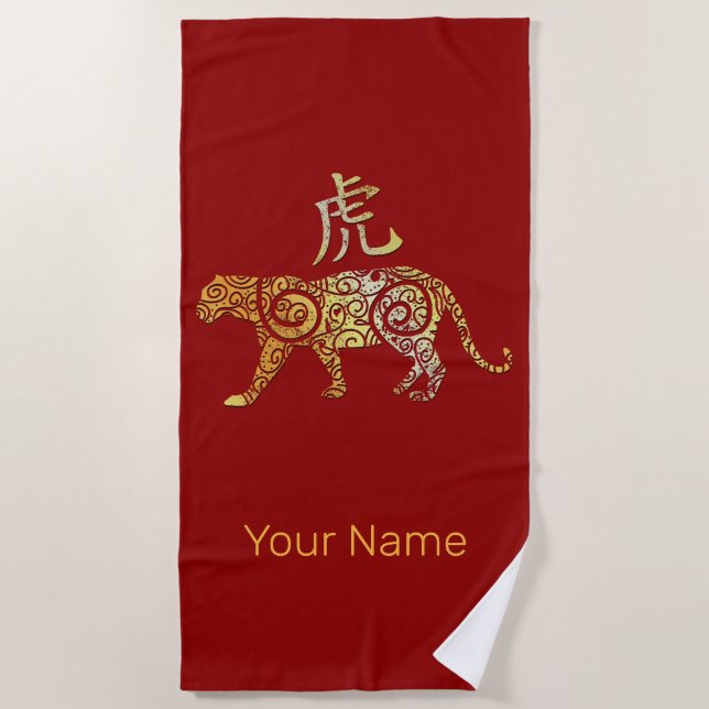 Toalha De Praia Sinal de constelação do Horoscópio Zodiac Chinês T (Frente)