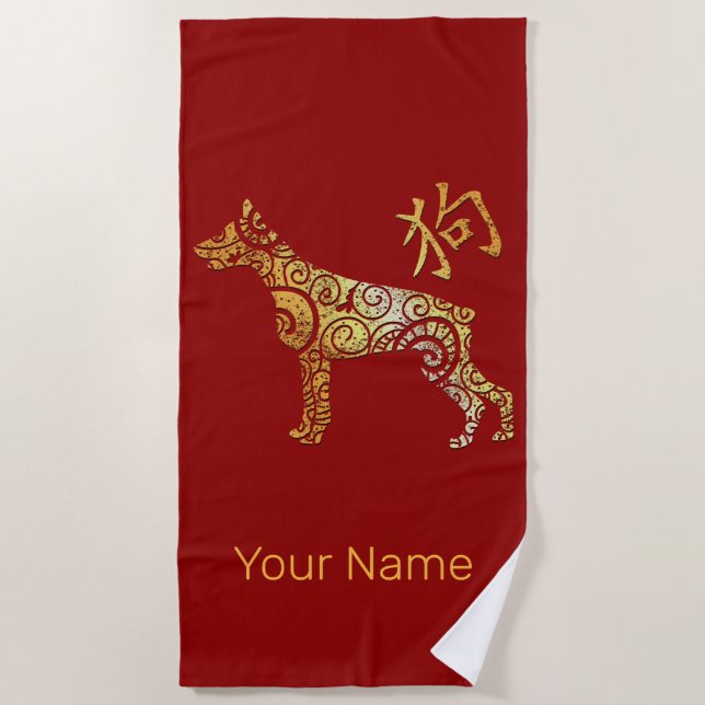 Toalha De Praia Sinal de constelação do Horoscópio Zodótopo Chinês (Frente)