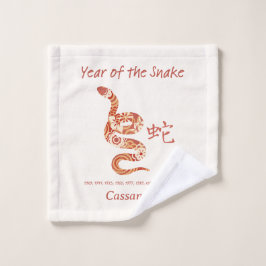 Toalha De Rosto Ano Zodíaco Chinês Do Sinal Animal Cobra