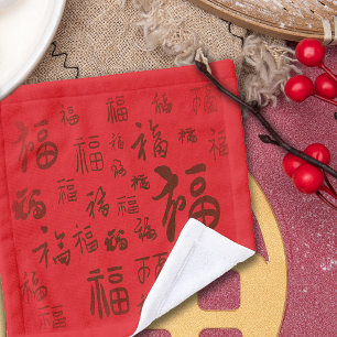 Toalha De Rosto Caligrafia chinesa festiva 福 bênçãos