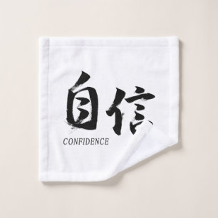 Toalha De Rosto Caligrafia Japonesa Kanji Jishin/Confiança