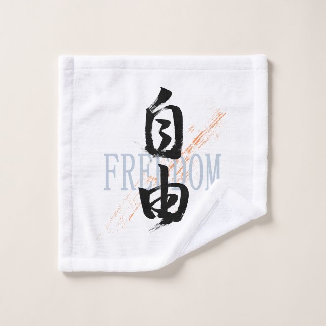 Toalha De Rosto Kanji Jiyu/Freedom Japanese Calligraphy (Pano de lavar)