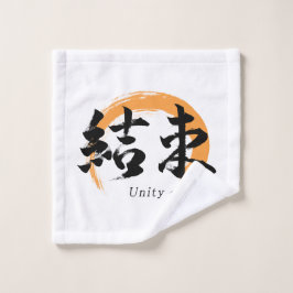 Toalha De Rosto Kanji Kessoku/Unity Japanese Calligraphy