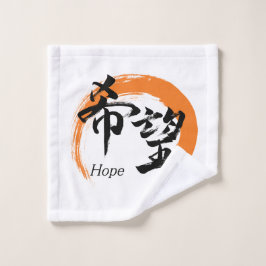 Toalha De Rosto Kanji Kibo/Hope Japanese Calligraphy