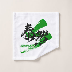 Toalha De Rosto Kanji Taizen/Caligrafia Japonesa Composta