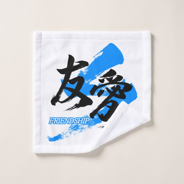 Toalha De Rosto Kanji Yuai/Friendship Japanese Calligraphy (Pano de lavar)