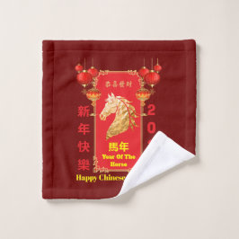 Toalha De Rosto Red & Gold Festive Chinese Year of the Horse