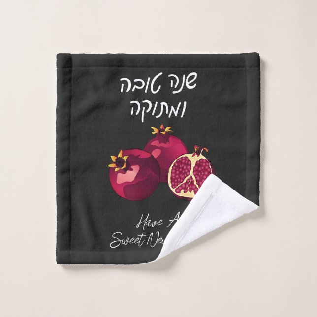 Toalha De Rosto Romã Shanah Tovah Personalizada (Pano de lavar)