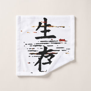 Toalha De Rosto "Sobrevivência" em língua asiática