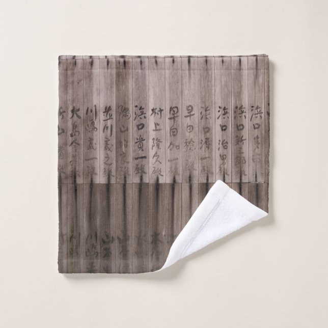 Toalha De Rosto Texto Kanji no conselho (Pano de lavar)