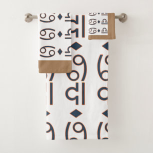 Toalhas Símbolos Aleatórios Beige Branco Conjunto de Toalh