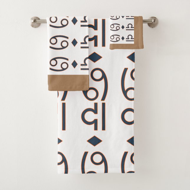 Toalhas Símbolos Aleatórios Beige Branco Conjunto de Toalh (Insitu)