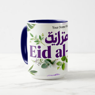 Tom de Joia Eid al-Fitr Caneca Roxa & Verde