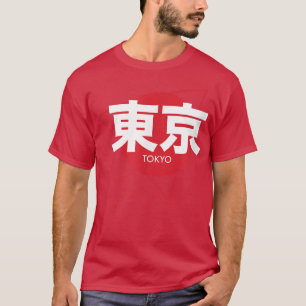 Tóquio Japão em camiseta Escrevendo japonesa