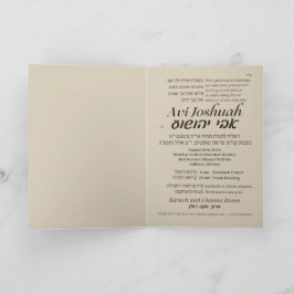 Torah Parshah cita o Bar hebraico Mitzvah Convite