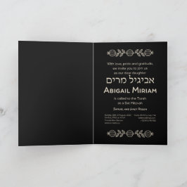 Torah Scroll Dark Hebraico Bat Mitzvah Convite