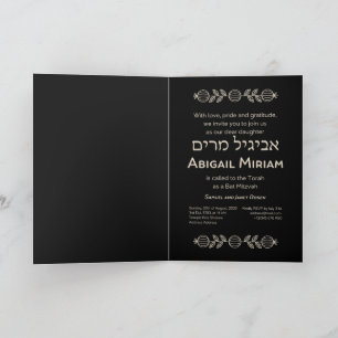 Torah Scroll Dark Hebraico Bat Mitzvah Convite