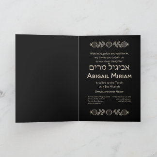 Torah Scroll Dark Hebraico Bat Mitzvah Convite
