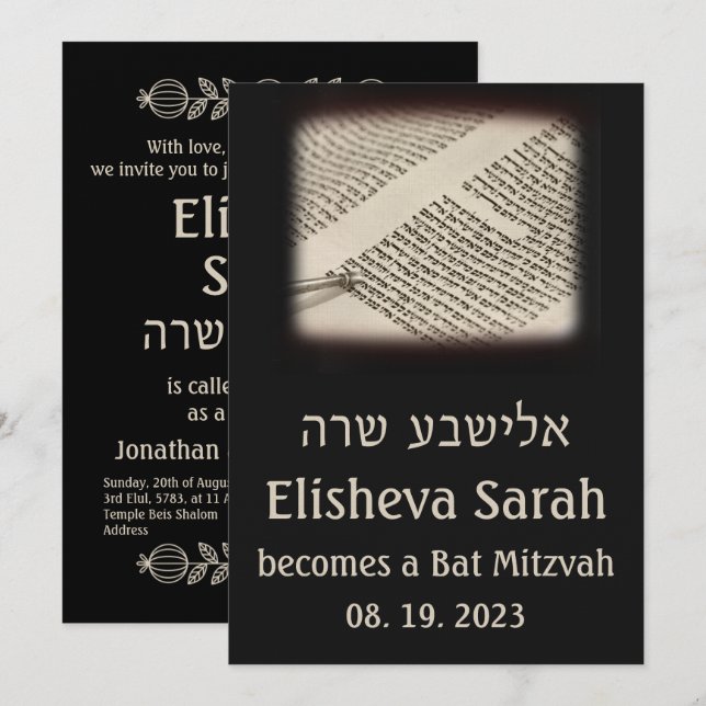 Torah Scroll Dark Hebraico Bat Mitzvah Convite (Frente/Verso)
