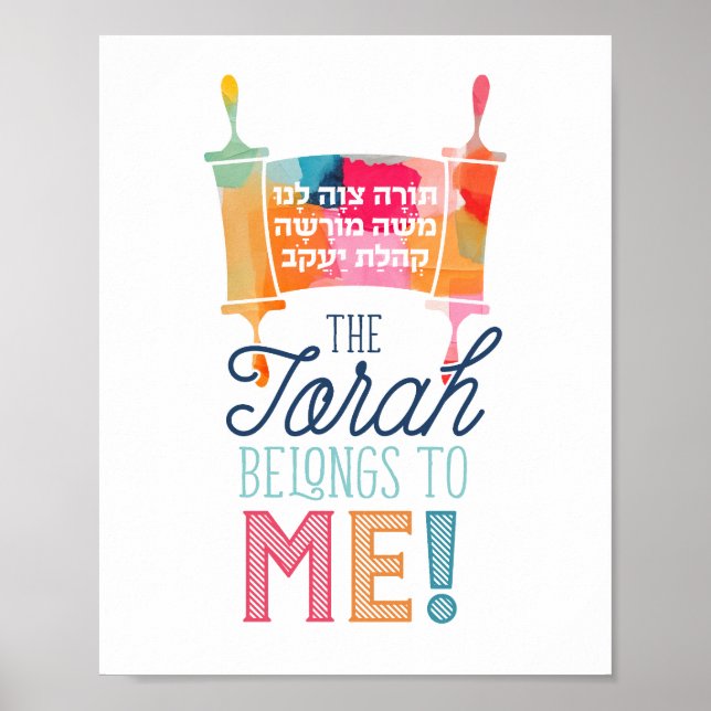 Torah Tzivah Impressão (Frente)