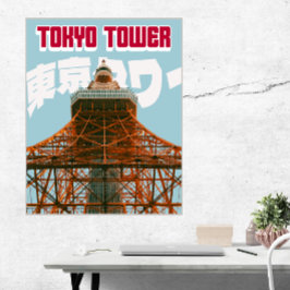 Torre de Tóquio – Poster de Cidade Minimalista Mod