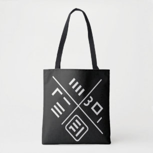 Tote Bag da Caligrafia Coreana - Design de Tinta M