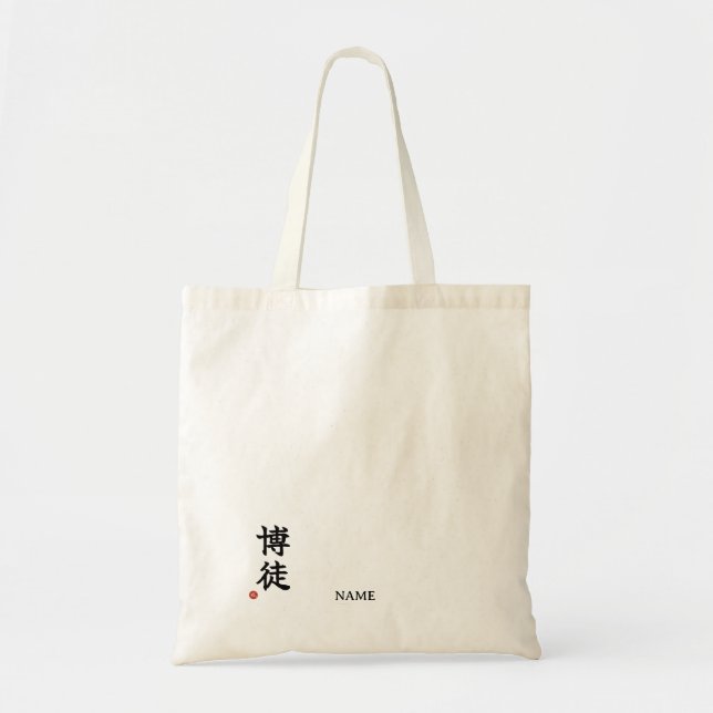 Tote Bakuto (Apostador) Kanji Japonês Bolsa de Transpor (Frente)