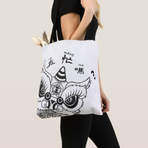 Tote Bolsa Dança De Leão Está Ocupada? 舞 獅 忙 嗎?