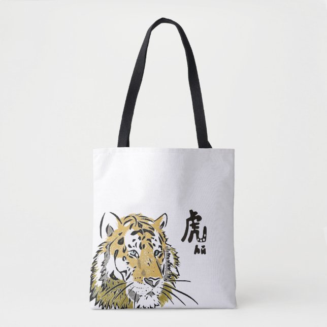 Tote Bolsa | Tigre 虎 (Frente)