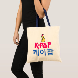 Tote Companheiro ♥ eu adoro o fabuloso Bolsa de orçamen