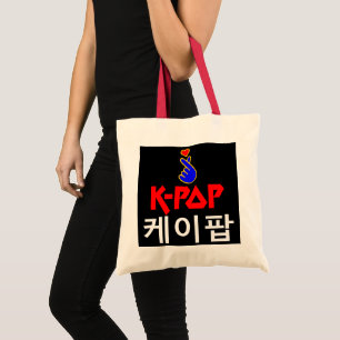 Tote Companheiro ♥ eu adoro o fabuloso Bolsa de orçamen