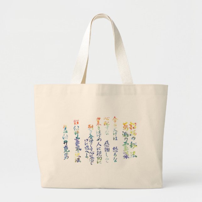 Tote Grande O bolsa das canvas dos princípios de Reiki (Frente)