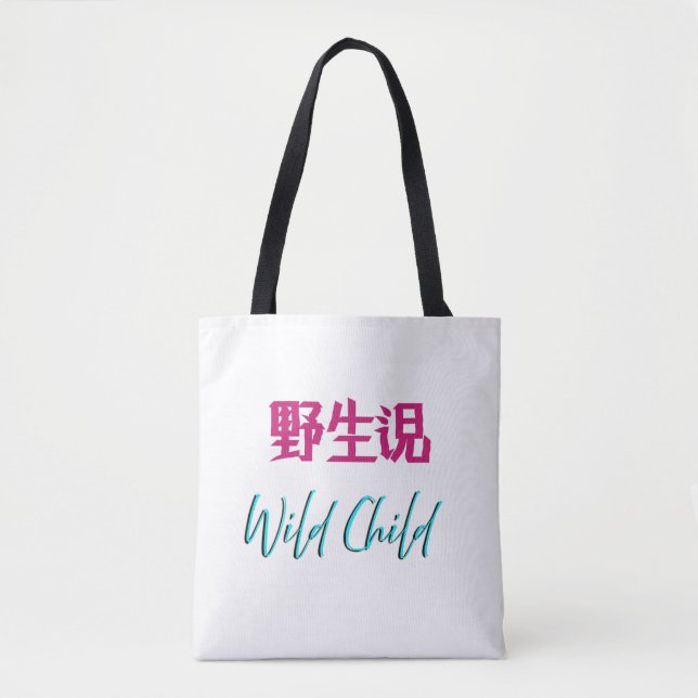 Tote Japonesa Criança Selvagem (Frente)
