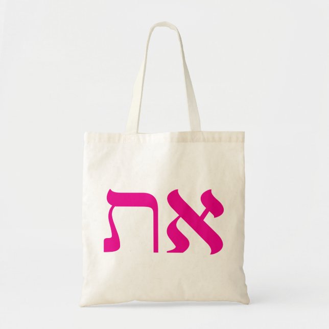 Tote Judeu Moderno Aleph Tav Bolsa (Frente)
