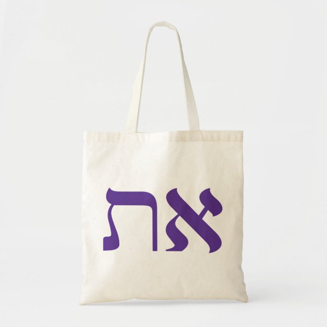 Tote Judeu Moderno Aleph Tav Bolsa (Frente)