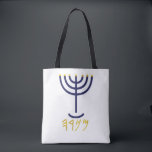 Tote Marinho Menorah Bolsa Dourado<br><div class="desc">MENORAH Menorah: Mem, Nun, Resh, Ei Mem - Chaos Mighty Blood Nun - Continue Heir Son Resh - Primeiro Começo Ei - Olhe Respiração Reveal H4501 (Forte) נֹ רָ מְ נ מְ ה וֹ menôrâh menôrâh men, homens-o-raw' Feminina de H00 4500 (na acepção original de H5216); um candelabro: - castiçal....</div>