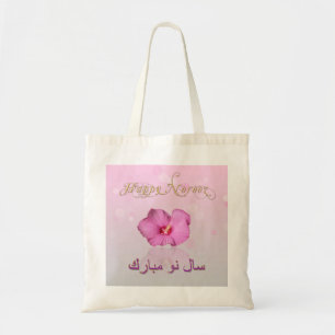 Tote Nobre Bloom de Ano Novo Persa - Bolsa de Orçamento