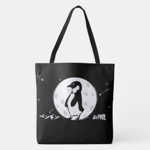 Tote Otsukimi Pengin Bolsa