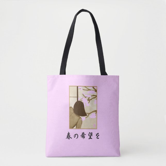 Tote Primavera 春 の 希 望 を Bolsa do Ombro (Frente)