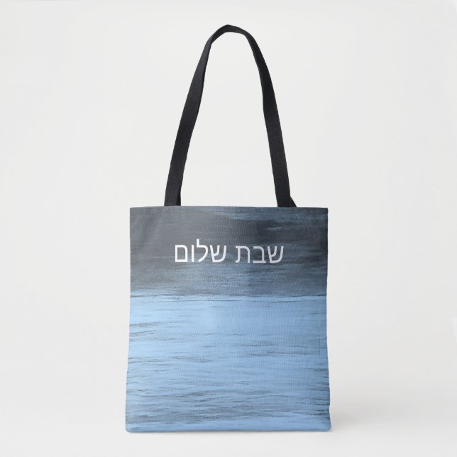 Tote Shabbat Themed Bolsa (Frente)