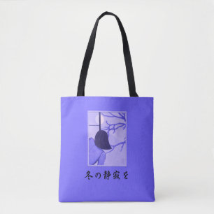 Tote Silêncio do inverno 冬 の 静 寂 を Bolsa do 