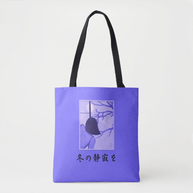 Tote Silêncio do inverno 冬 の 静 寂 を Bolsa do ombro (Frente)