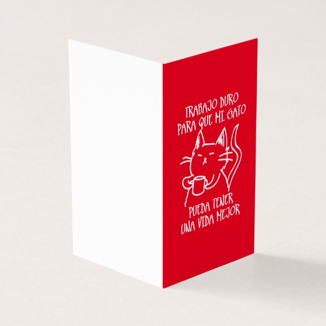 Trabajo duro (Exterior)