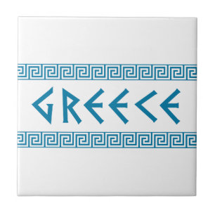 trave do grego do símbolo do nome do texto da