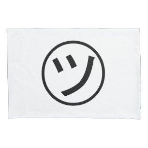 ㋡ Tsu Kana Katakana sorrindo Emoji / Emoticon