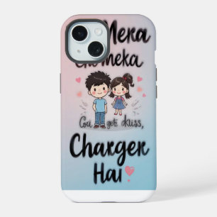 Tu Mera Charger Hai - Cute Desi Love Cote Art