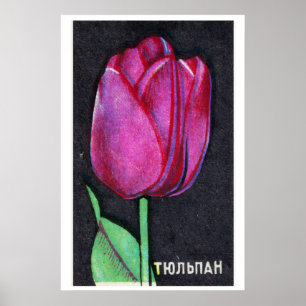 Tulipa Roxa - Impressão Caixa de Fósforos - Arte d