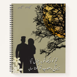Tum Ko Dekha Para Ye Khayal Aaya-Notebook