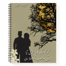 Tum Ko Dekha To Ye Khayal Aaya-Caderno